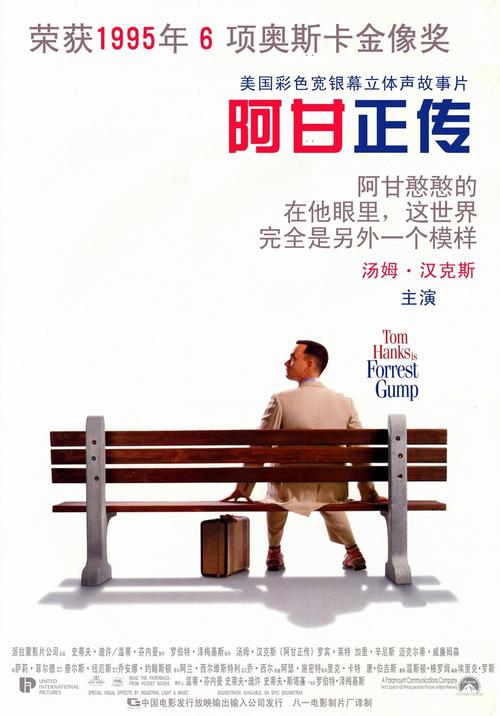 购买假的计算机等级考试证书
